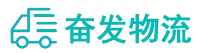 中山到札达县物流公司